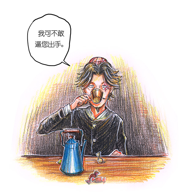 糖果法师15 地下图书馆II