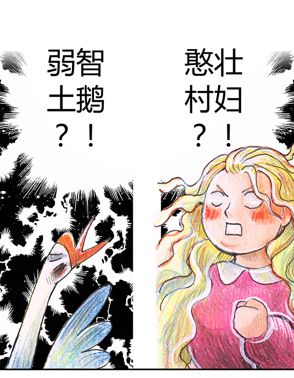 糖果法师15 地下图书馆II