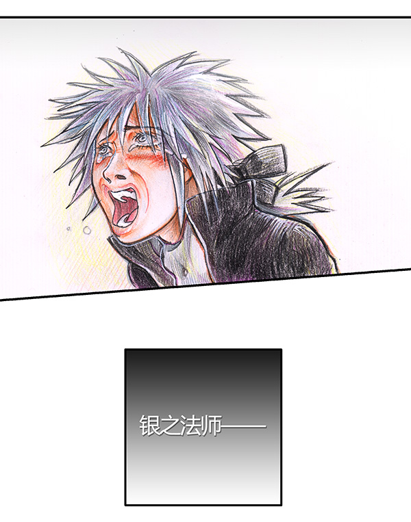 糖果法师15 地下图书馆II