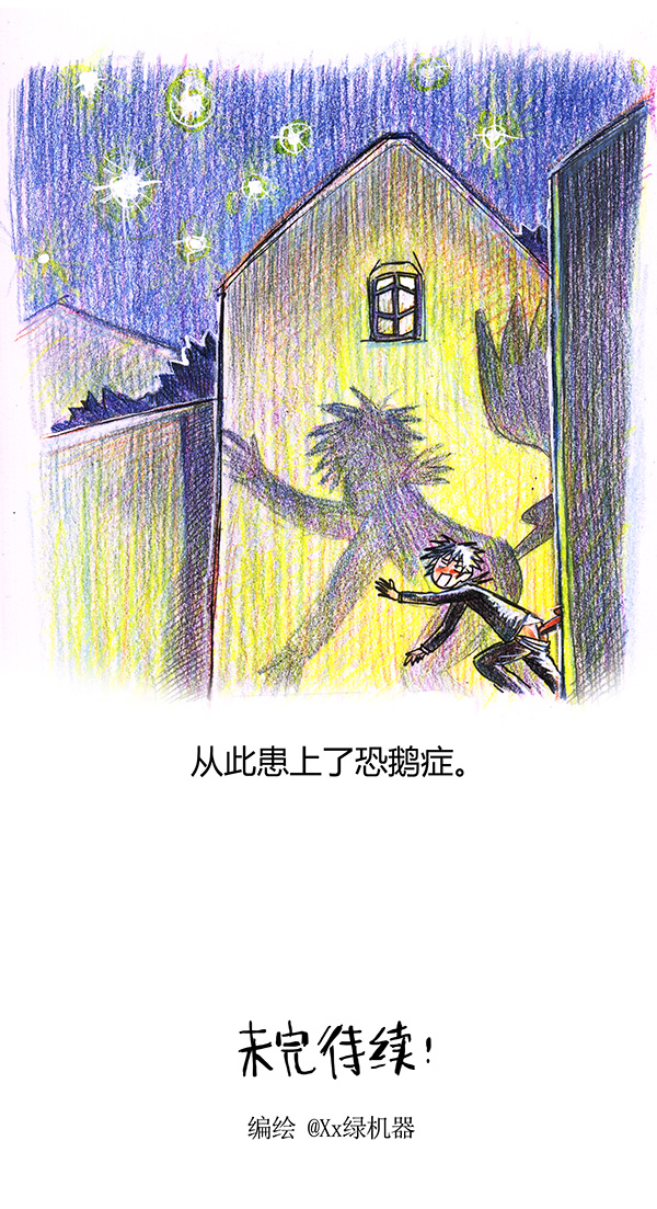 糖果法师15 地下图书馆II