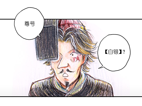 糖果法师15 地下图书馆II