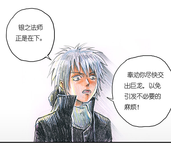 糖果法师15 地下图书馆II