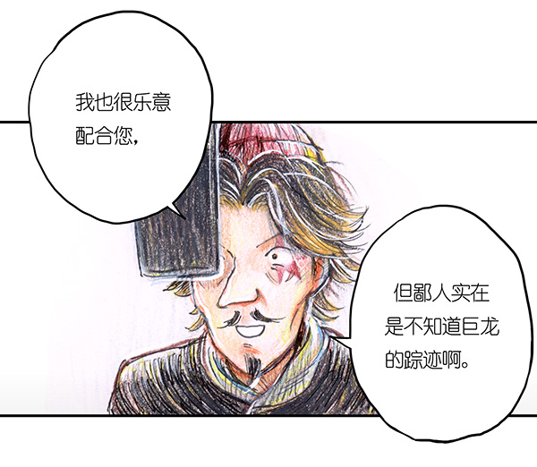 糖果法师15 地下图书馆II