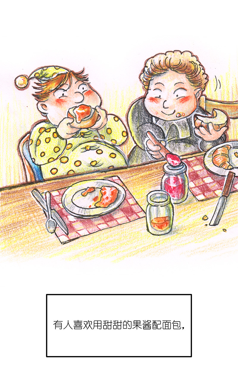 糖果法师16 预言之眼I