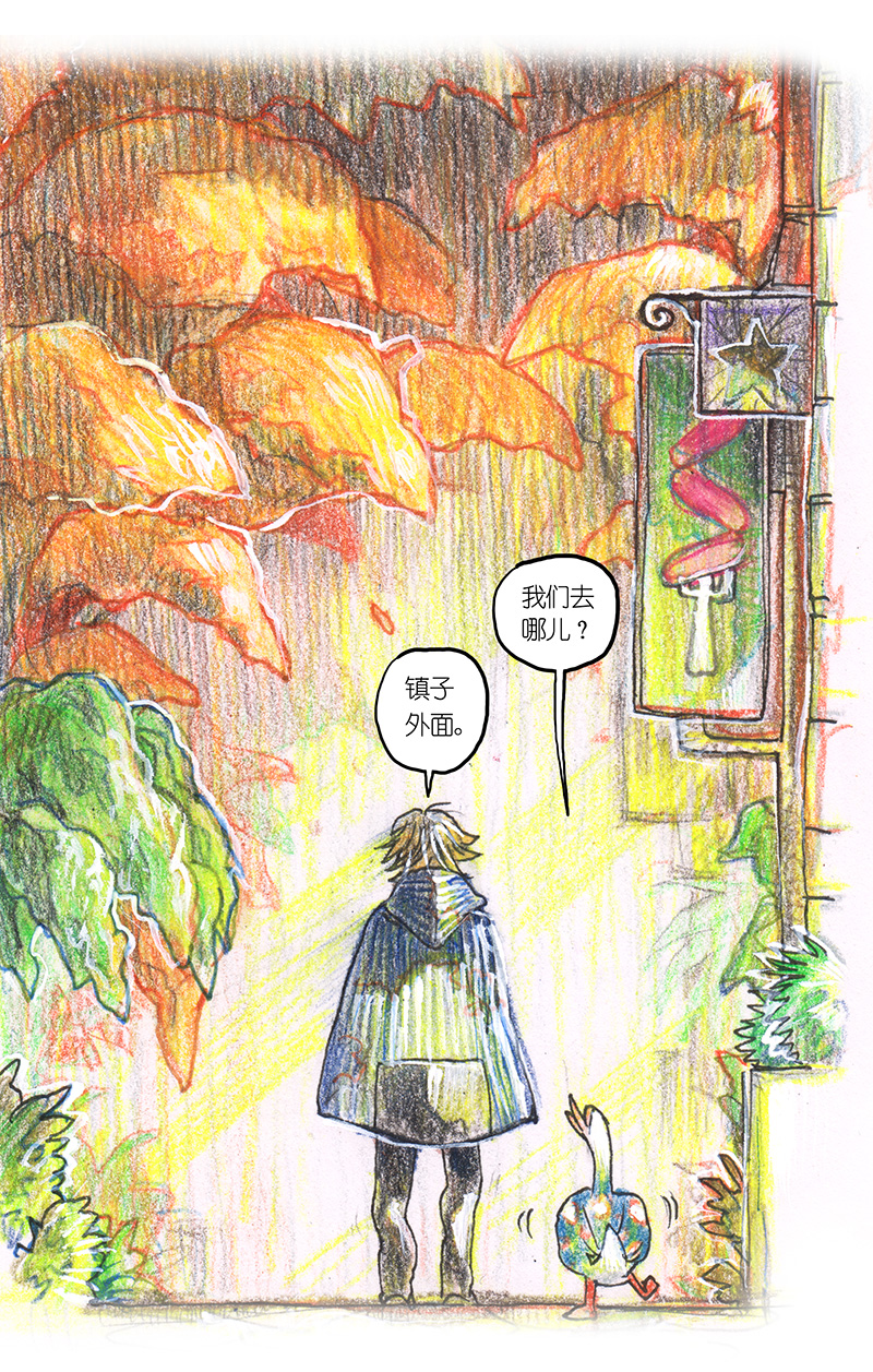 糖果法师16 预言之眼I