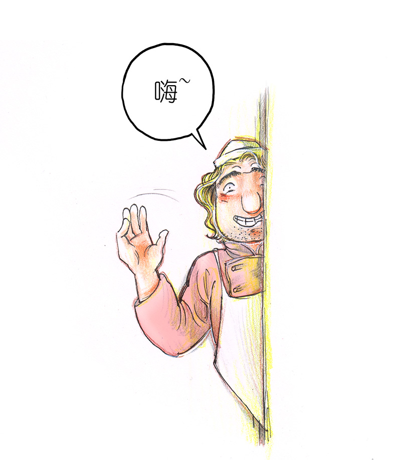 糖果法师16 预言之眼I