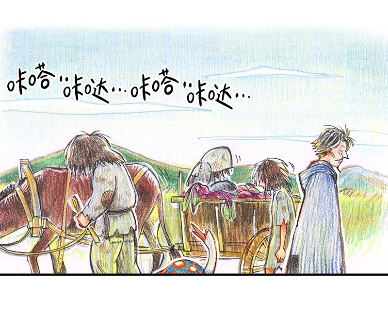 糖果法师16 预言之眼I