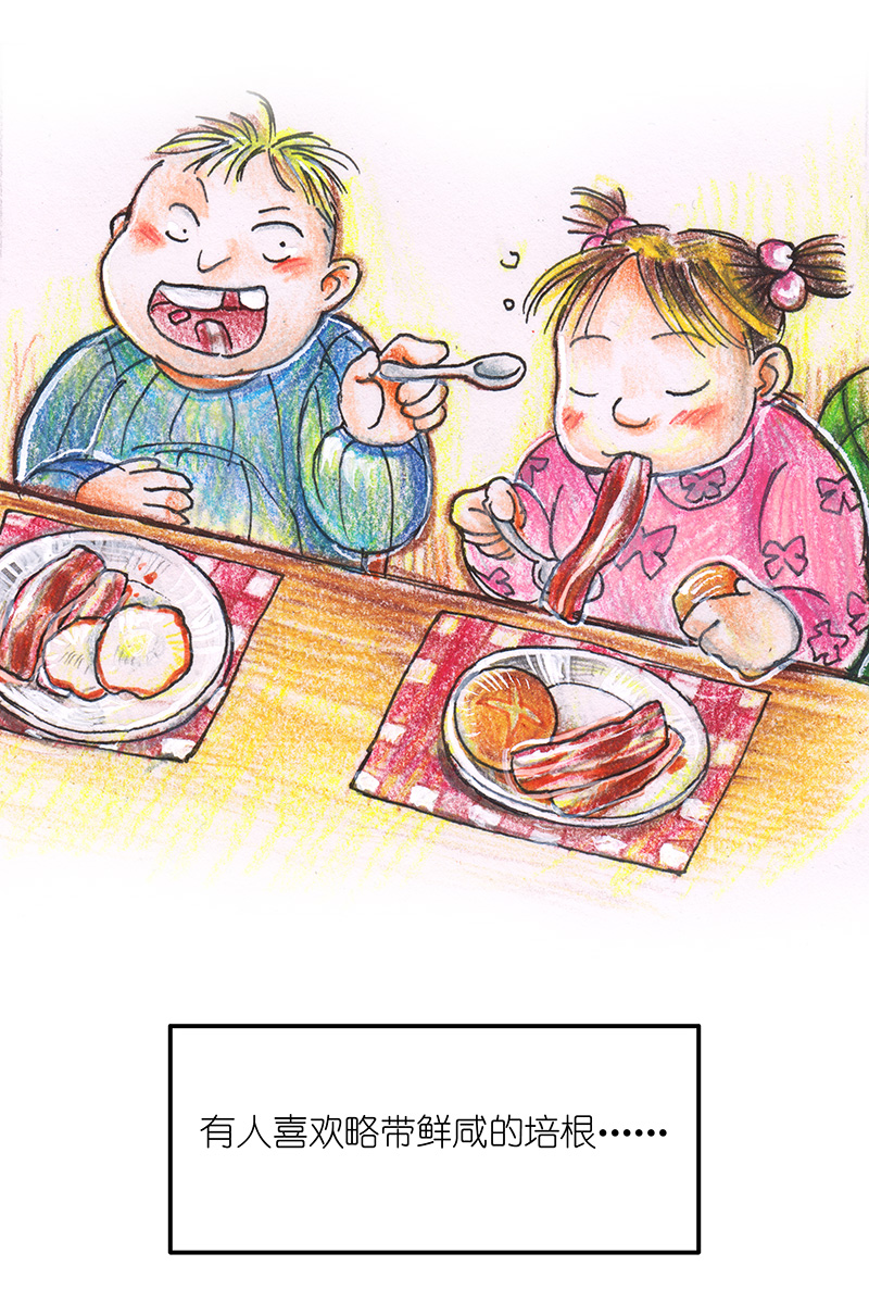 糖果法师16 预言之眼I