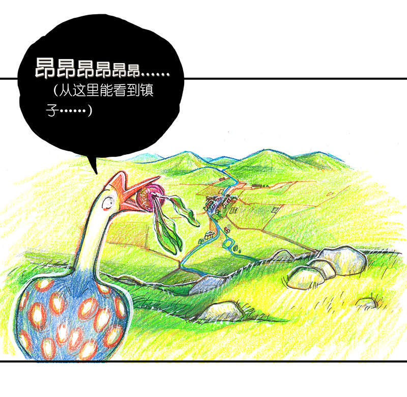 糖果法师16 预言之眼I