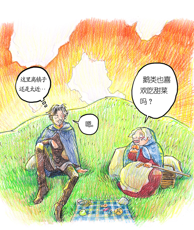 糖果法师16 预言之眼I