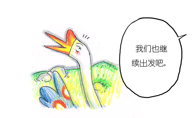 糖果法师16 预言之眼I