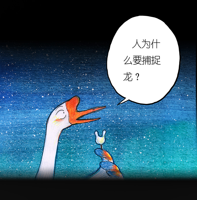 糖果法师17 预言之眼II