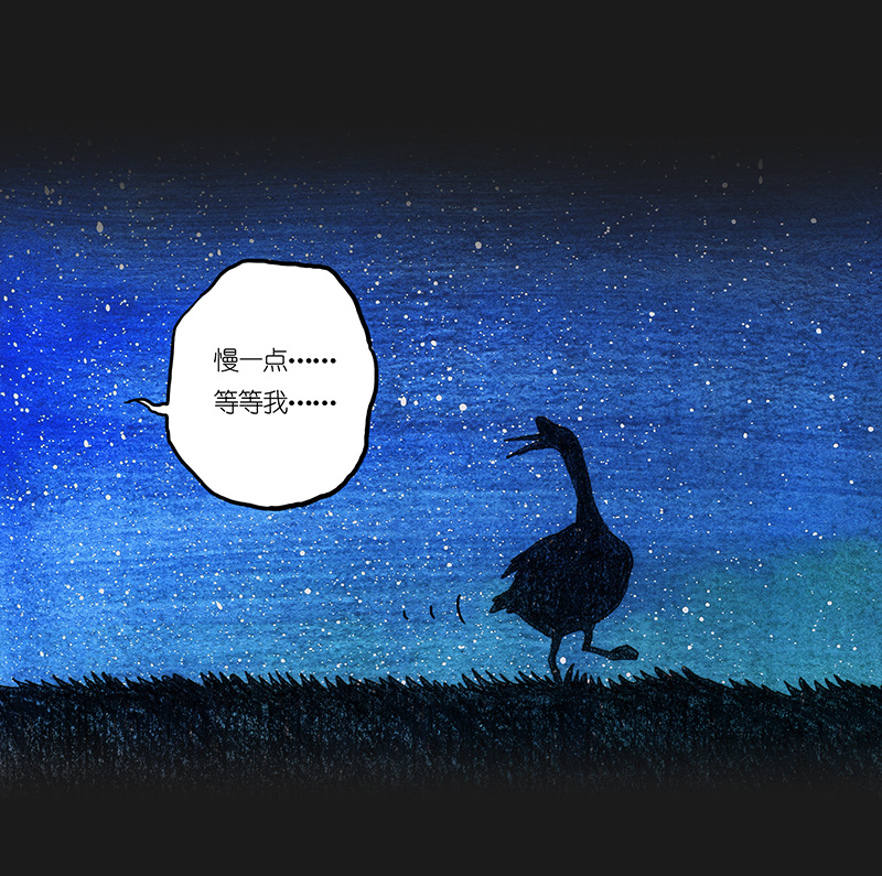 糖果法师17 预言之眼II