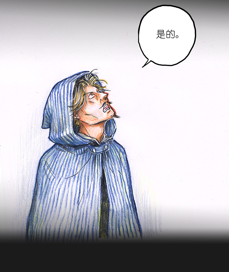 糖果法师17 预言之眼II