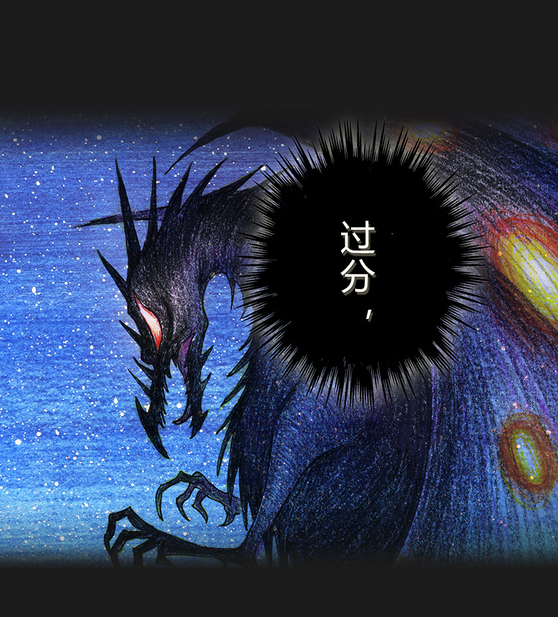 糖果法师17 预言之眼II