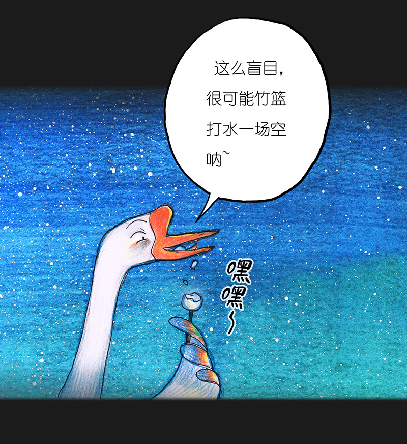 糖果法师17 预言之眼II