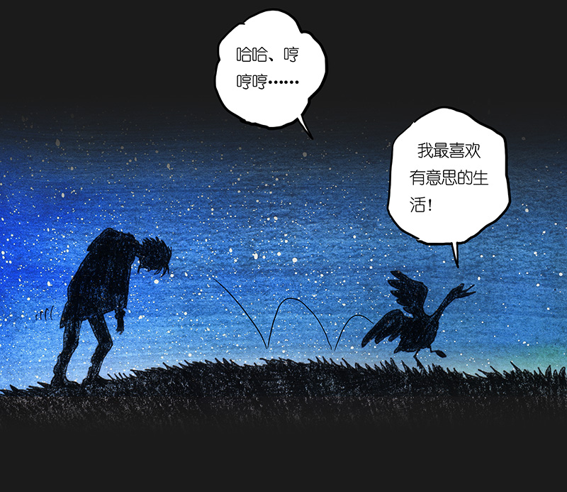 糖果法师17 预言之眼II