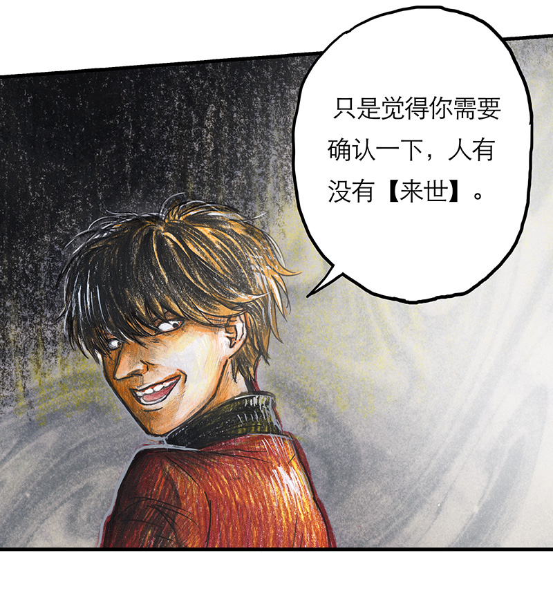 糖果法师18 预言之眼III