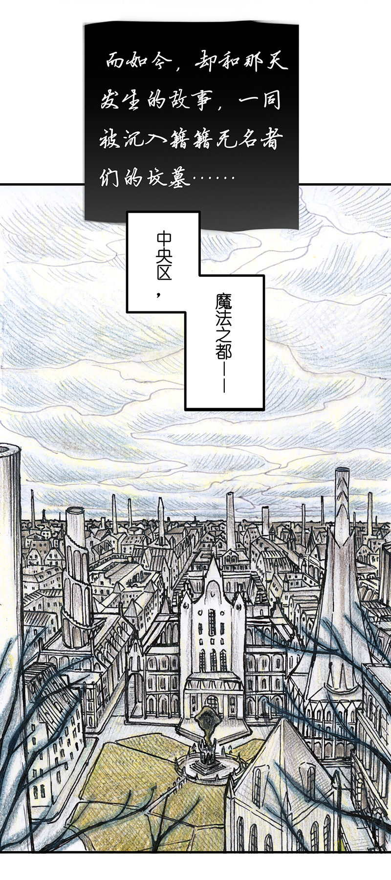 糖果法师18 预言之眼III