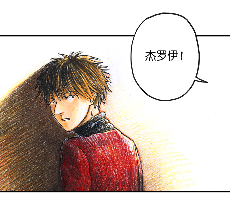 糖果法师18 预言之眼III