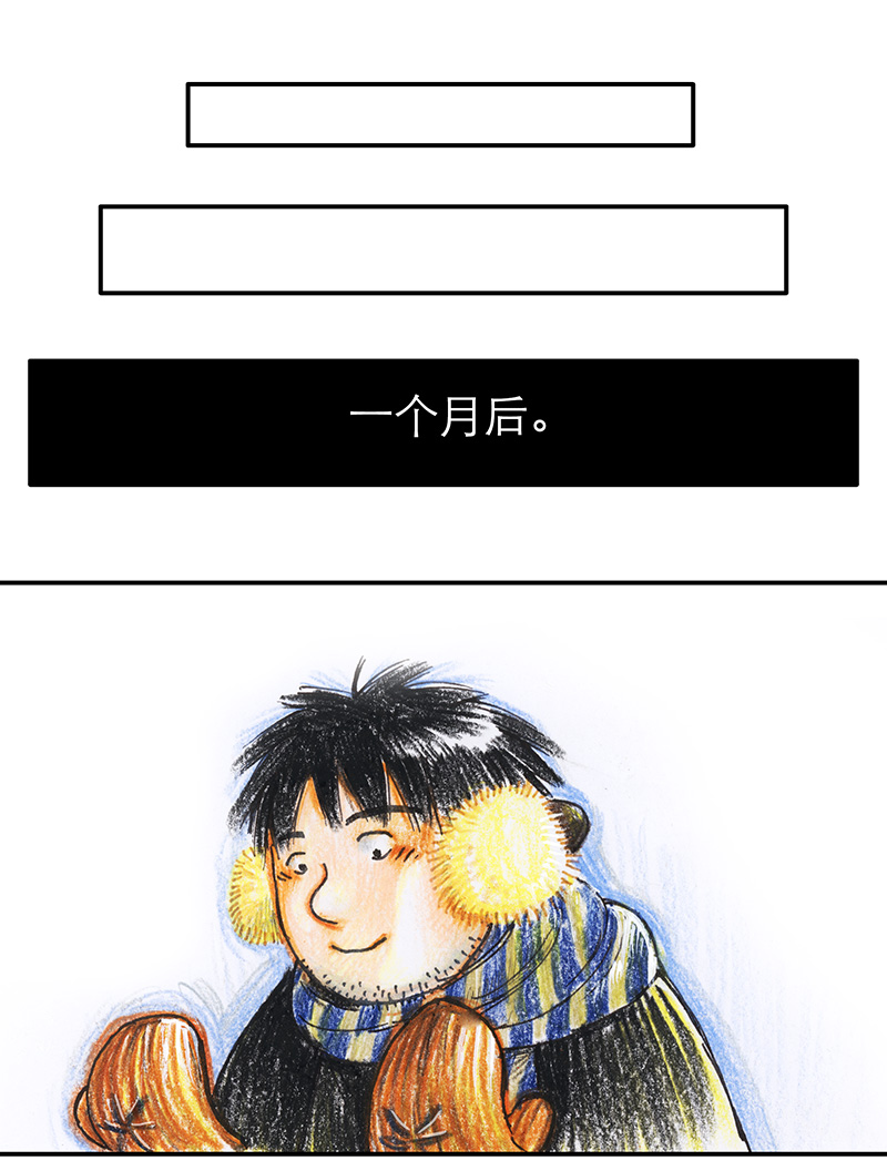 糖果法师19 预言之眼IV