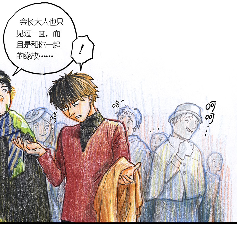 糖果法师19 预言之眼IV