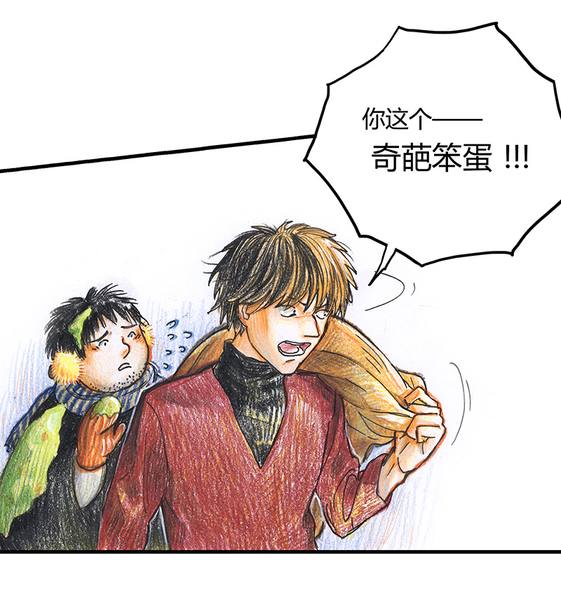 糖果法师19 预言之眼IV