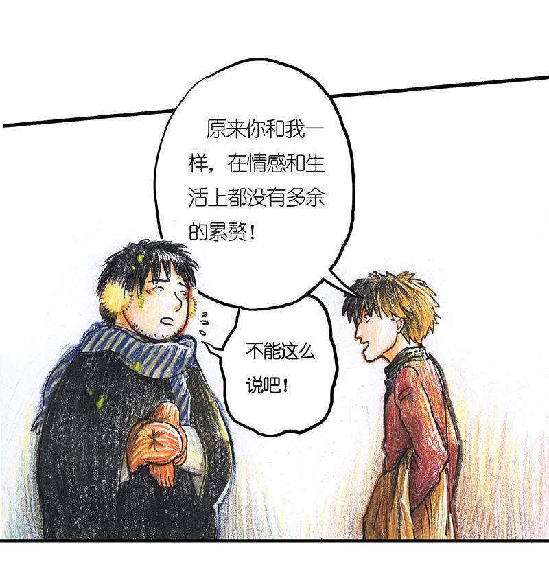 糖果法师19 预言之眼IV