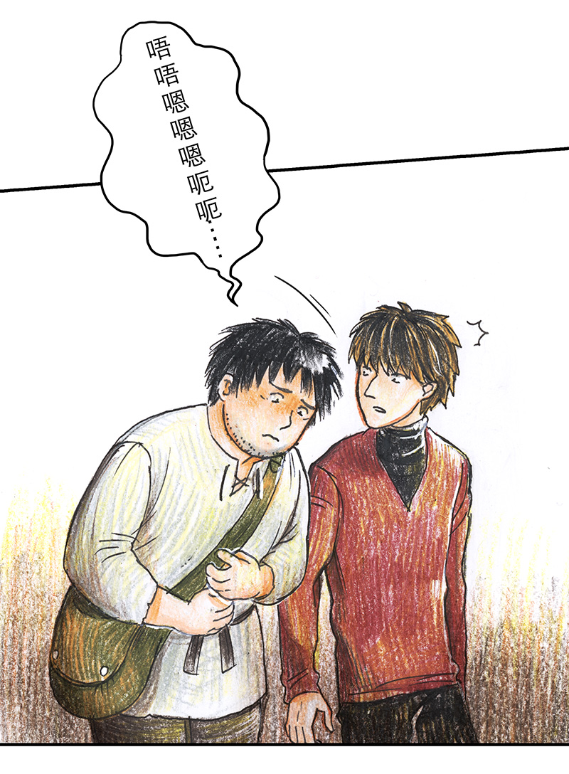 糖果法师19 预言之眼IV