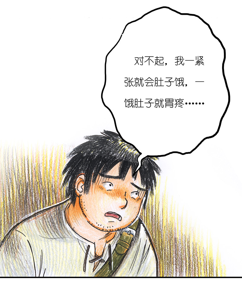 糖果法师19 预言之眼IV