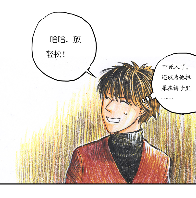 糖果法师19 预言之眼IV