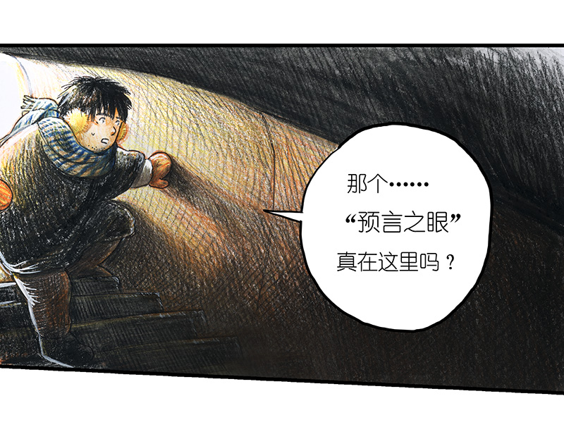 糖果法师20 琉光糖