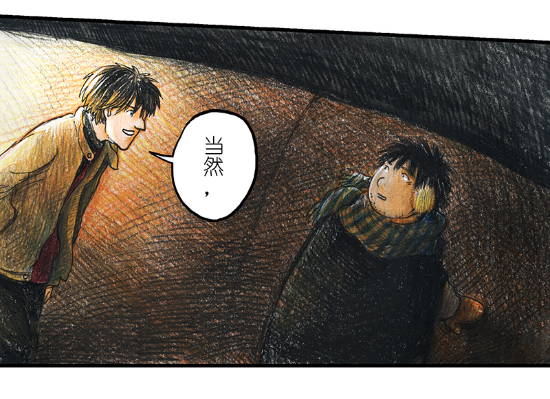 糖果法师20 琉光糖