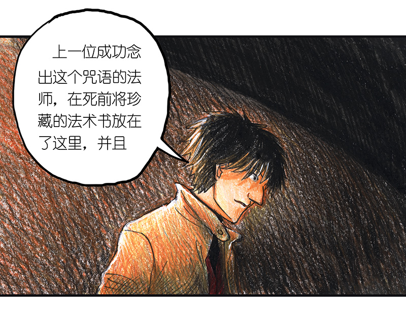 糖果法师20 琉光糖