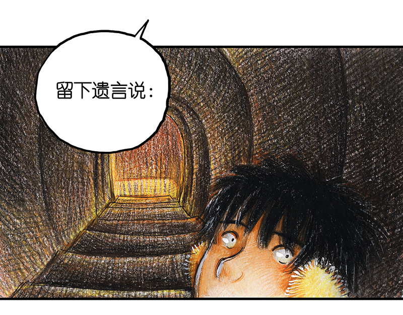 糖果法师20 琉光糖