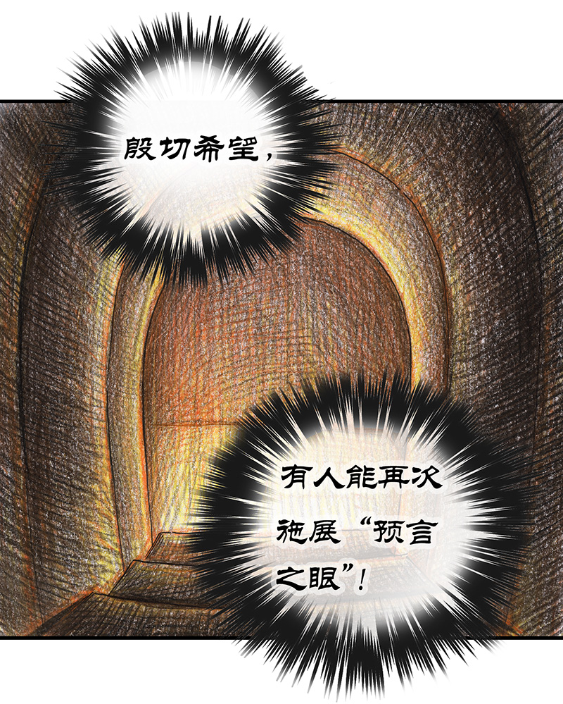 糖果法师20 琉光糖