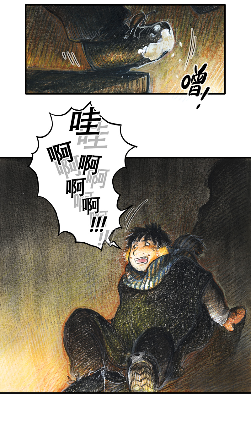 糖果法师20 琉光糖