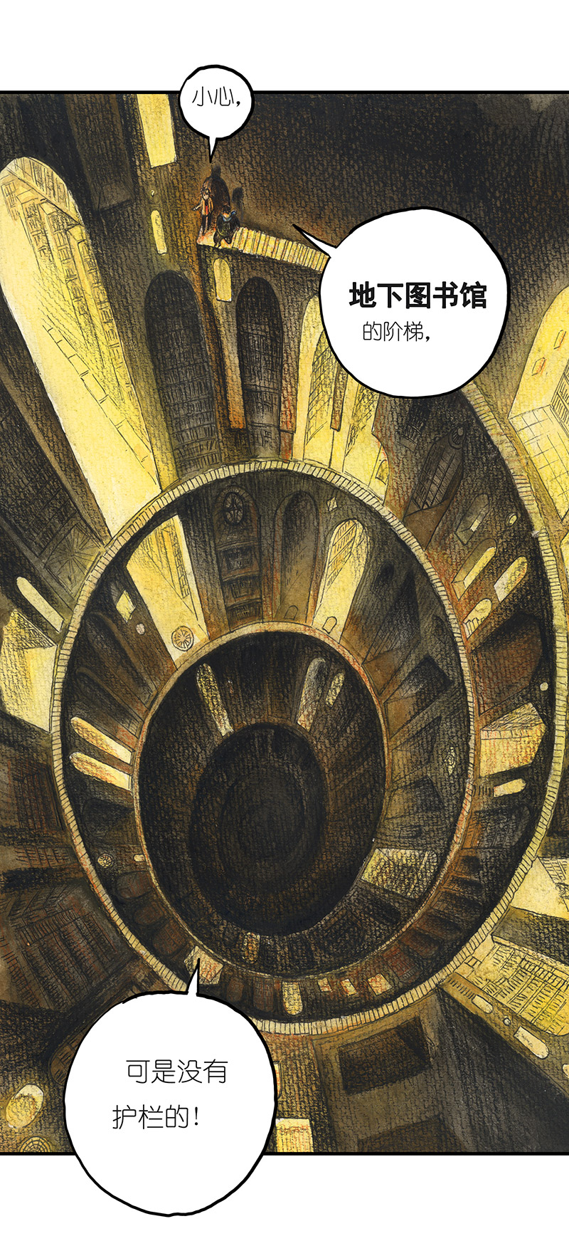 糖果法师20 琉光糖