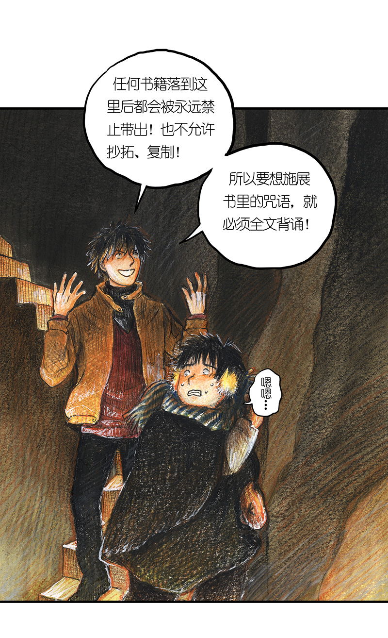 糖果法师20 琉光糖