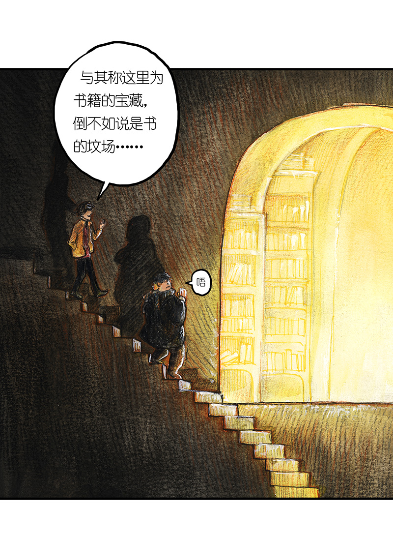 糖果法师20 琉光糖