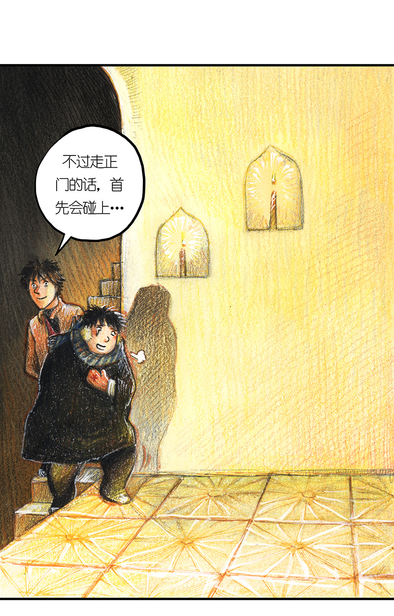 糖果法师20 琉光糖