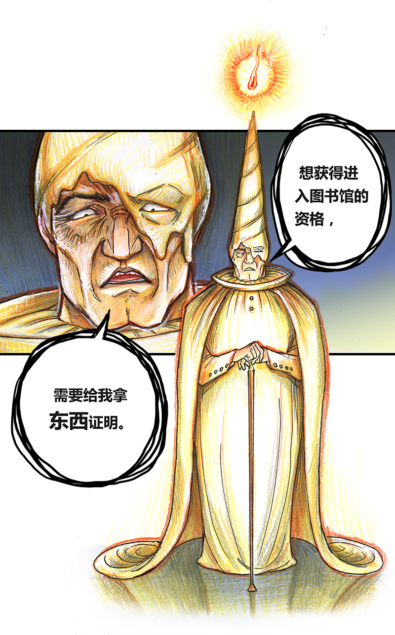 糖果法师20 琉光糖