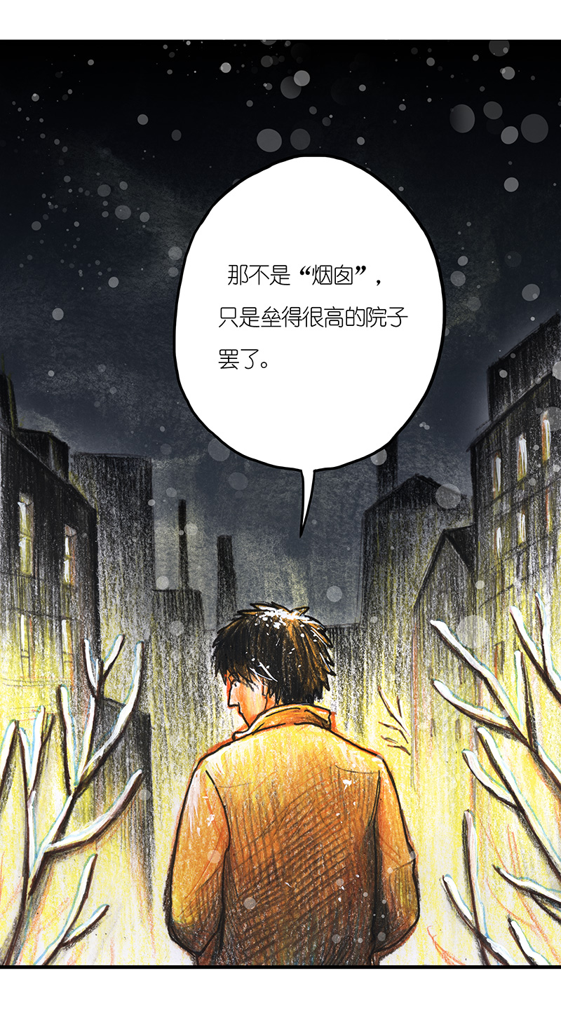 糖果法师20 琉光糖