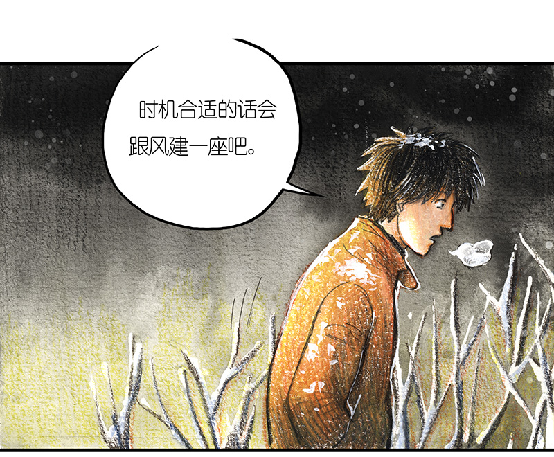 糖果法师20 琉光糖