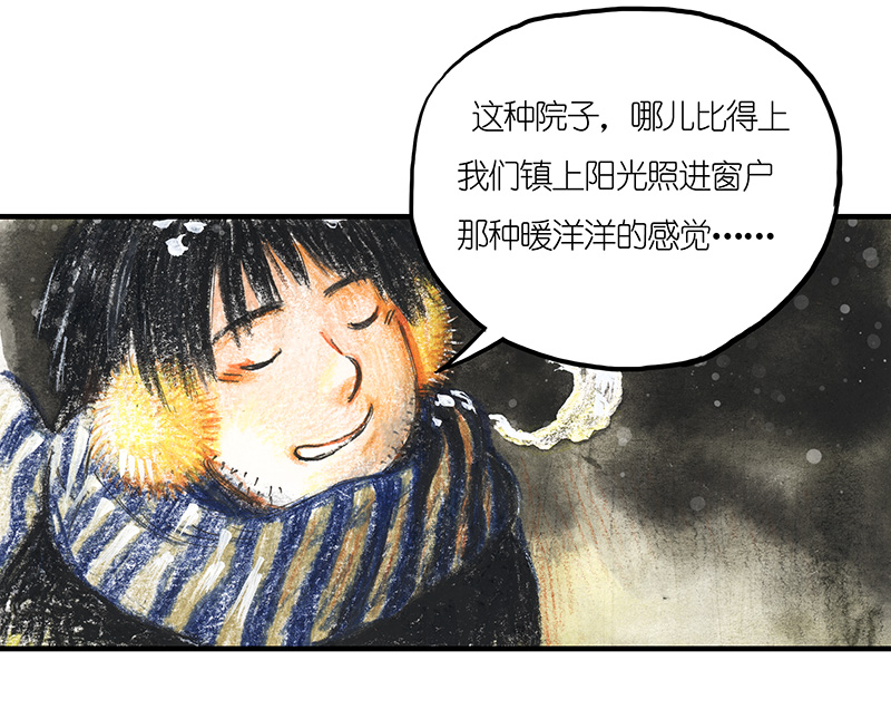 糖果法师20 琉光糖