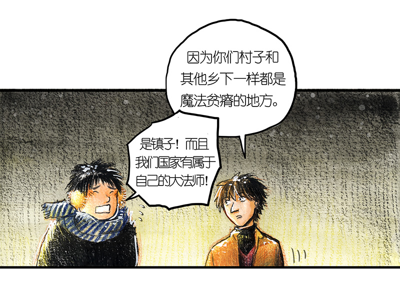 糖果法师20 琉光糖