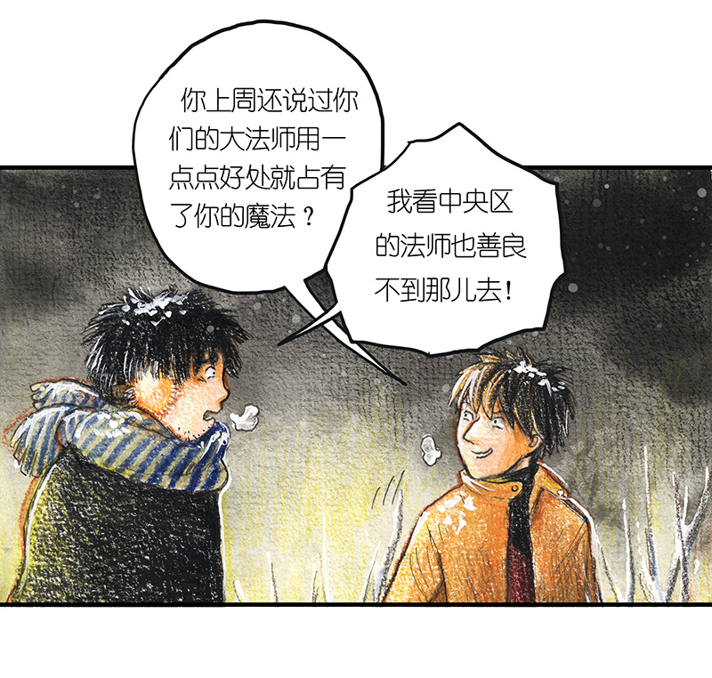 糖果法师20 琉光糖