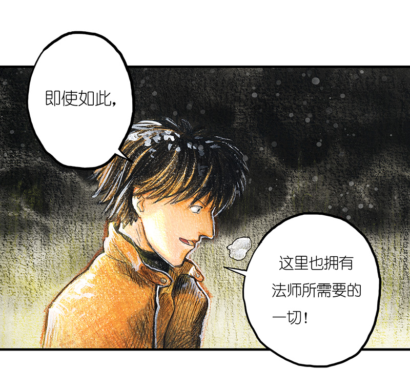 糖果法师20 琉光糖