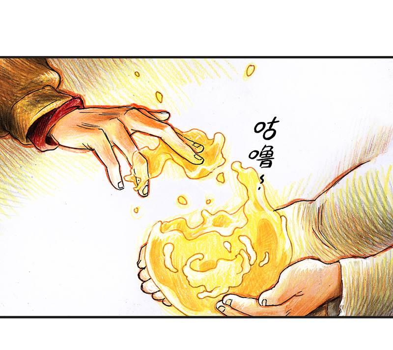 糖果法师21 陌生的旅行者I