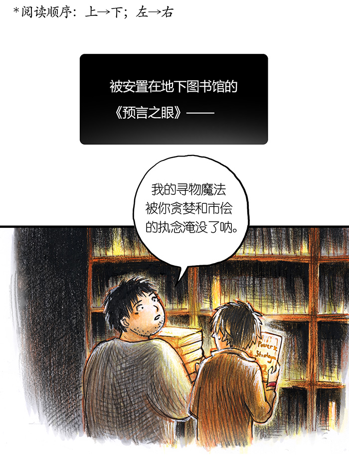 糖果法师23 觅春之日I